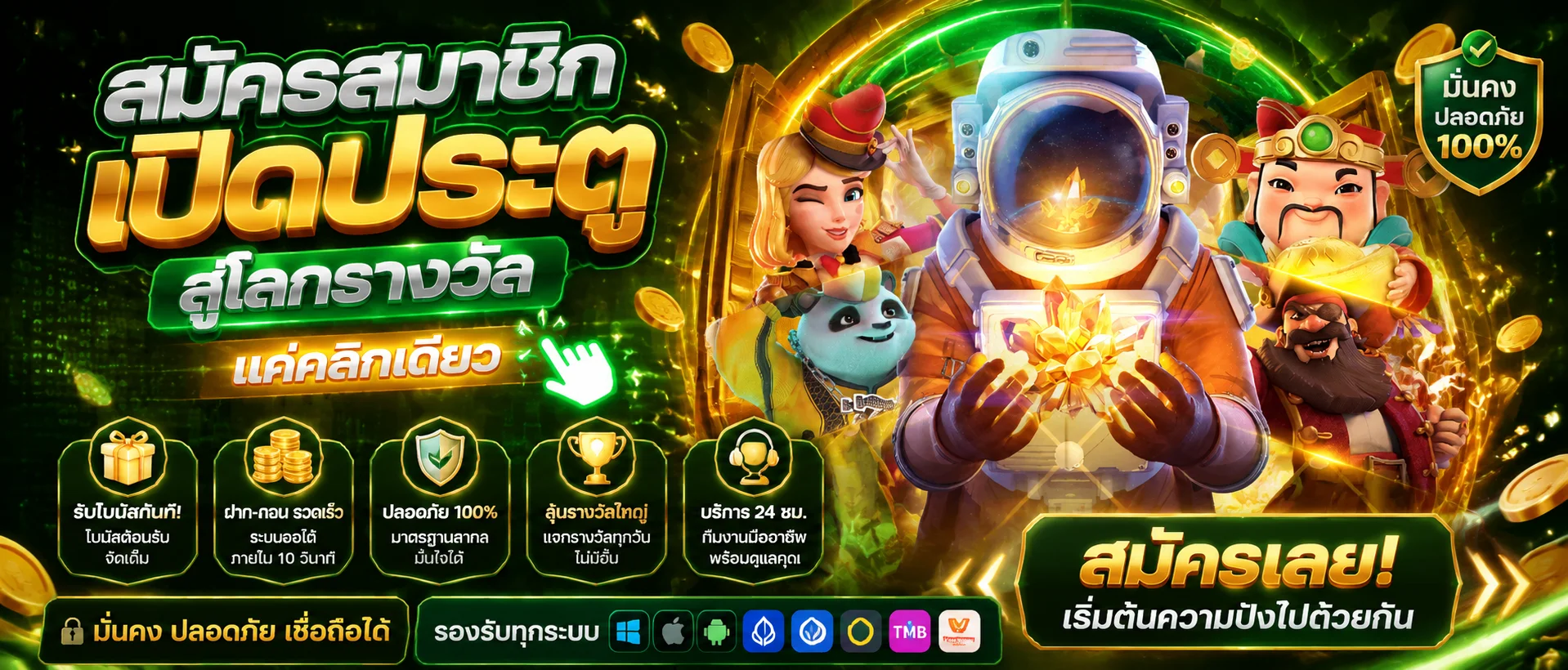 หน้าหลัก MAXMA69 สล็อตแม็กม่าเว็บตรง รวมเกมครบทุกค่าย