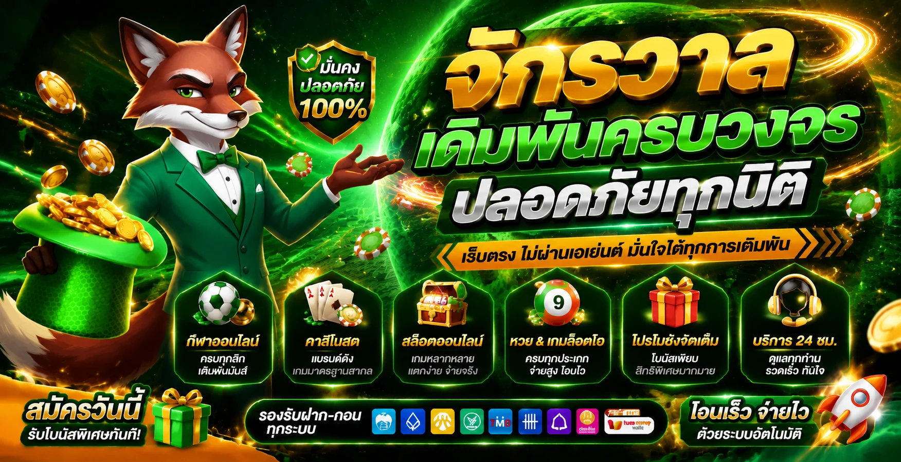 MAXMA69 | สล็อตแม็กม่า เว็บตรง ฝากถอนไม่มีขั้นต่ำ