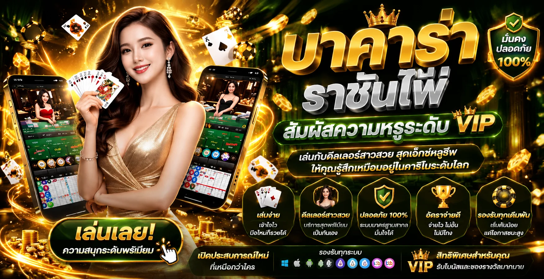 คาสิโนออนไลน์ MAXMA69 บาคาร่าสด รูเล็ต ถ่ายทอดสด