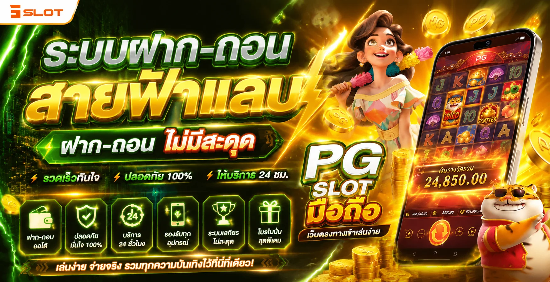 MAXMA69 | สล็อตแม็กม่า เว็บตรง ฝากถอนไม่มีขั้นต่ำ